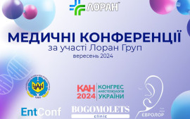 Medical conferences in September with the participation of Loran
